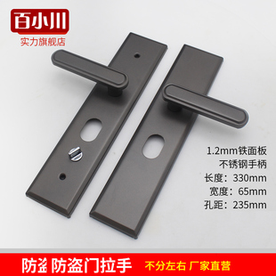 防盗门把手通用型灰色面板锁具老式门锁配件家用拉手大门套装手柄