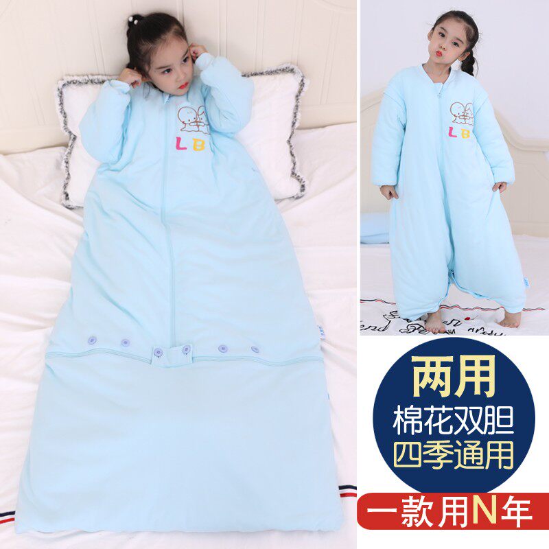 纯棉花宝宝睡袋儿童秋冬防踢被冬季加厚中大童春秋款四季婴儿分腿