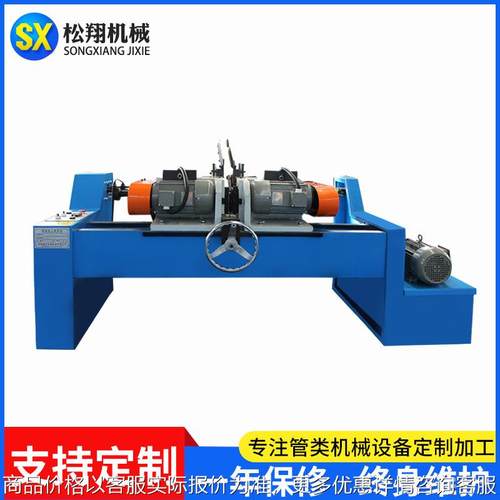 厂家供应80液压双头倒角机全自动圆管钢管不锈钢管气动倒角机坡口