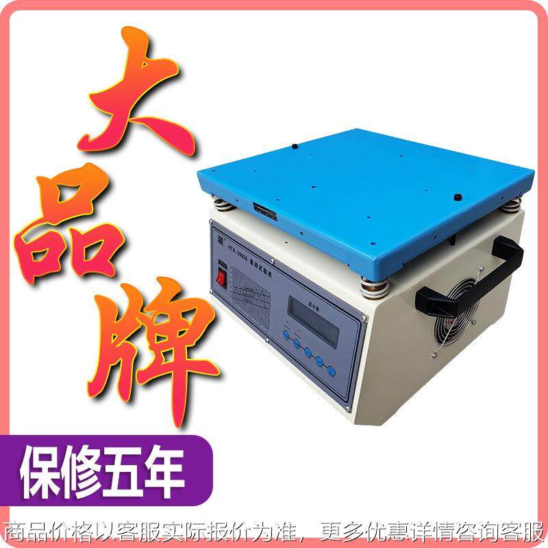 电磁振动台扫频三轴电磁振动台垂直水平电磁振动试验台振动试验机