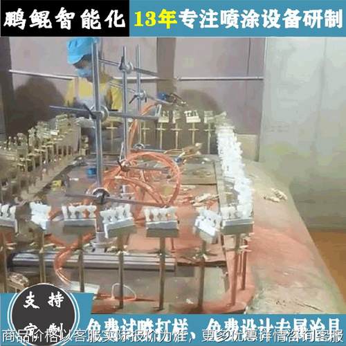 工厂直营自动喷漆机 工艺蜡烛自动喷油机 自动喷涂设备非标定制