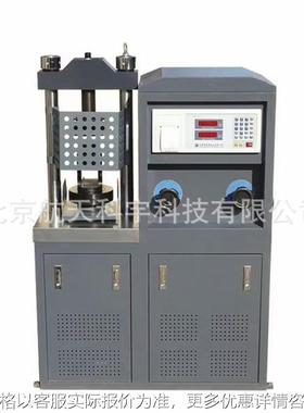 厂家现货供应-30030吨混凝土水泥电液式数显压力试验机