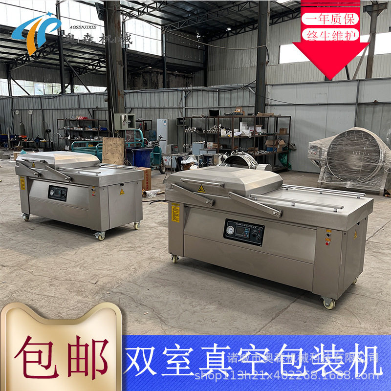 鸡胸肉贴体包装机 鹅肝贴体包装机 三文鱼牛排贴体包装机