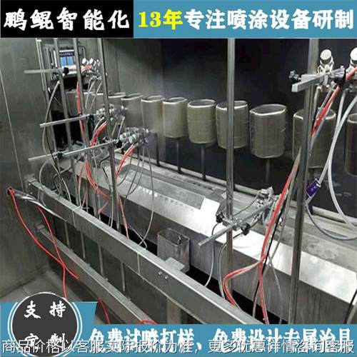 东莞手机壳喷烤一体化喷漆线 塑胶手机防护套涂装生产流水线