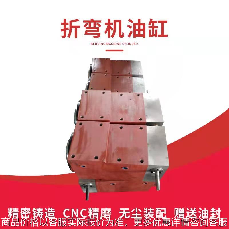 折弯机配件油缸密封圈 数控液压活塞杆大全 丝杆蜗轮蜗杆油封钢件