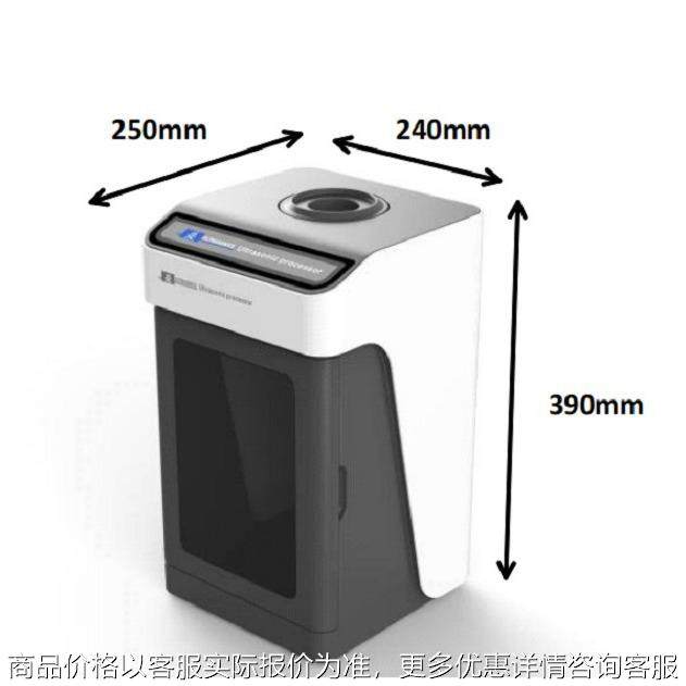 40mm孔径超声波隔音箱,五金/工具,其它仪表仪器,淘宝优惠券,粉丝福利购,淘宝优惠卷