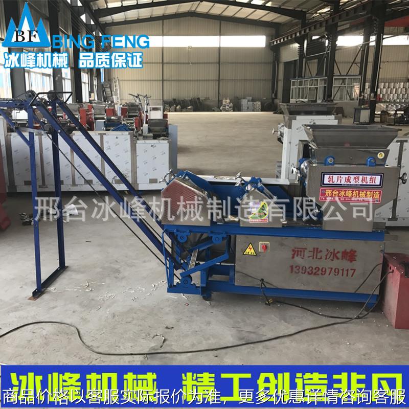 自动爬杆挂面机 一次成型压面机5/6/7/8/9组面条机鲜面机饺子皮机