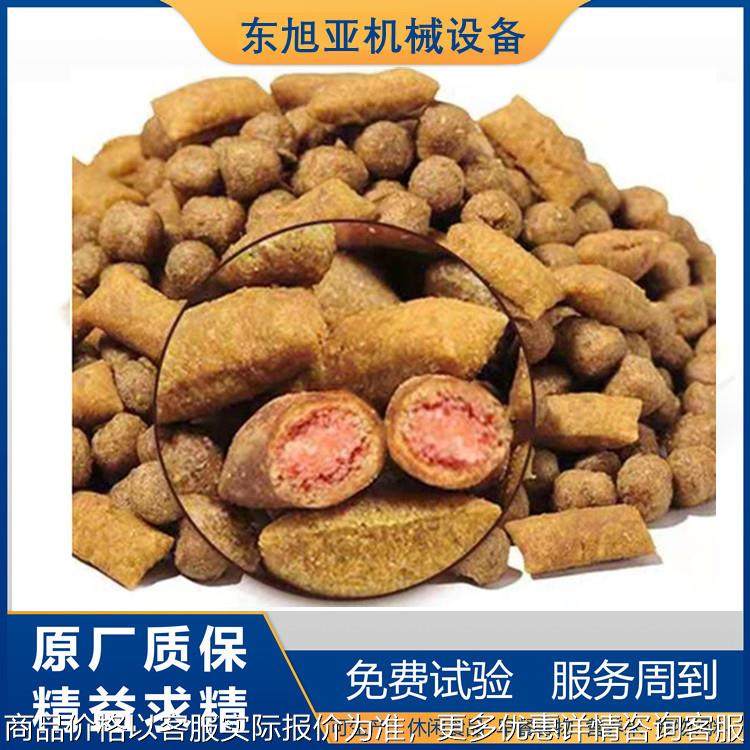 夹心狗粮生产设备 宠物粮生产机械 夹心酥膨化机,厨房电器,其他商用厨电,淘宝优惠券,粉丝福利购,淘宝优惠卷