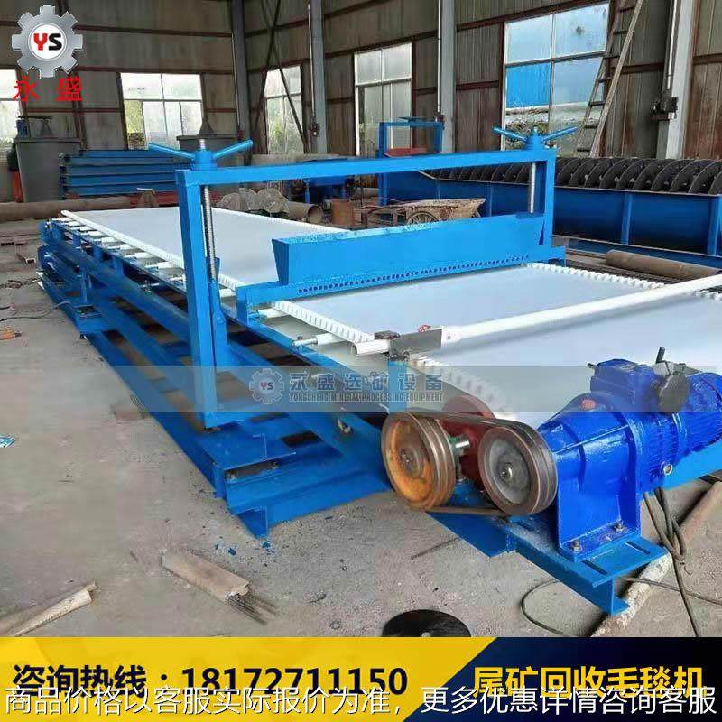 石城悬振毛毯机尾矿回收设备振动布沟机沙金提取提纯重力洗矿设备,五金/工具,机床,淘宝优惠券,粉丝福利购,淘宝优惠卷
