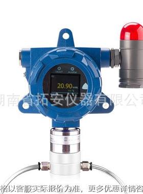 在线式氖气检测仪、固定式氖气检测仪G C T-Ne-P32