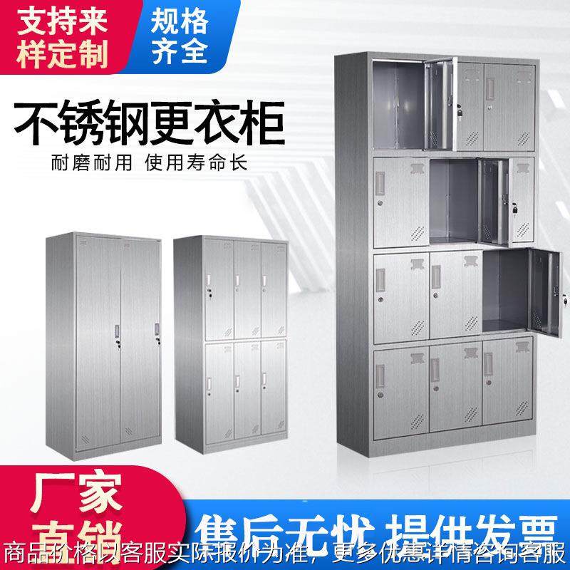 不锈钢餐具柜食堂员工碗柜多格学校食堂碗柜不锈钢储物柜24多格柜,商业/办公家具,办公储物柜,淘宝优惠券,粉丝福利购,淘宝优惠卷
