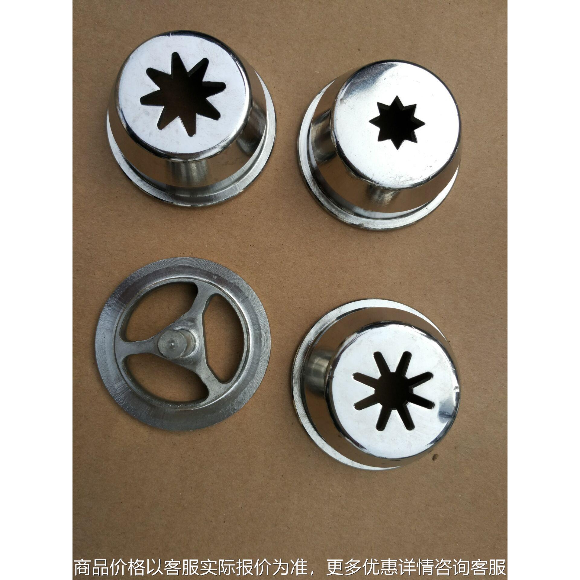 304不锈钢材料油条机嘴,拉丁果机嘴, 一套4模具