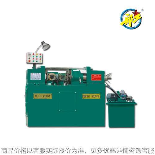 河北机械Z28-80滚丝机 全自动滚丝机 大型滚丝机厂家定制