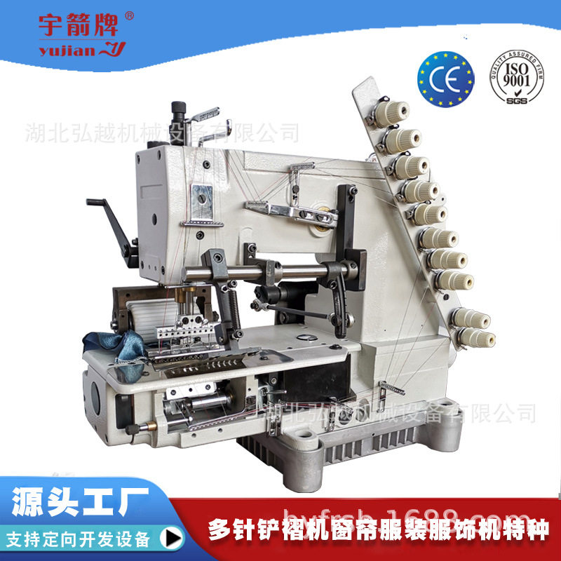 YUJIAN牌HY12048-1窗帘打褶机半自动电动缝纫机 花边打褶机,五金/工具,机床,淘宝优惠券,粉丝福利购,淘宝优惠卷