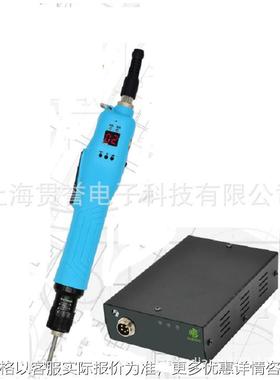 计数电动螺丝刀SD-BC5000L 无碳刷全自动电批一体型智能电动起子