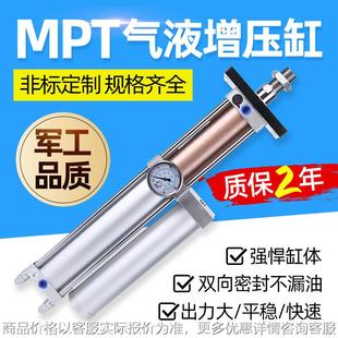 15油压缸气动增压机冲床 气液增压缸63 100