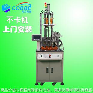 深圳自动拧螺钉设备落地式 气吹桌面多轴伺服全自动锁螺丝机带转盘