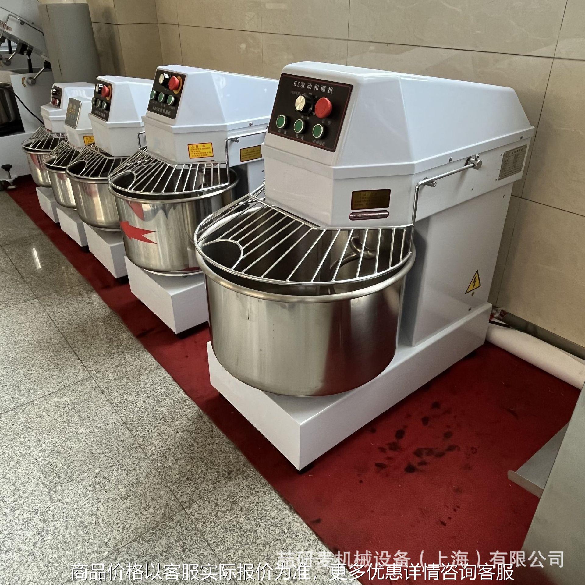 Flour Mixer 私房烘焙立式打面机 开盖即停双速双动搅面机