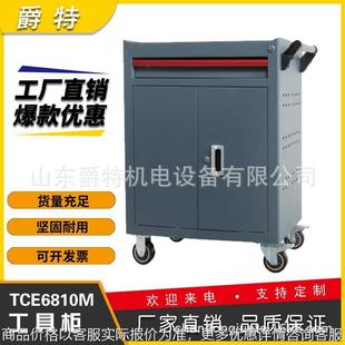 维修工具车多功能抽屉重型工具车移动小推车五金配件收纳柜工具车