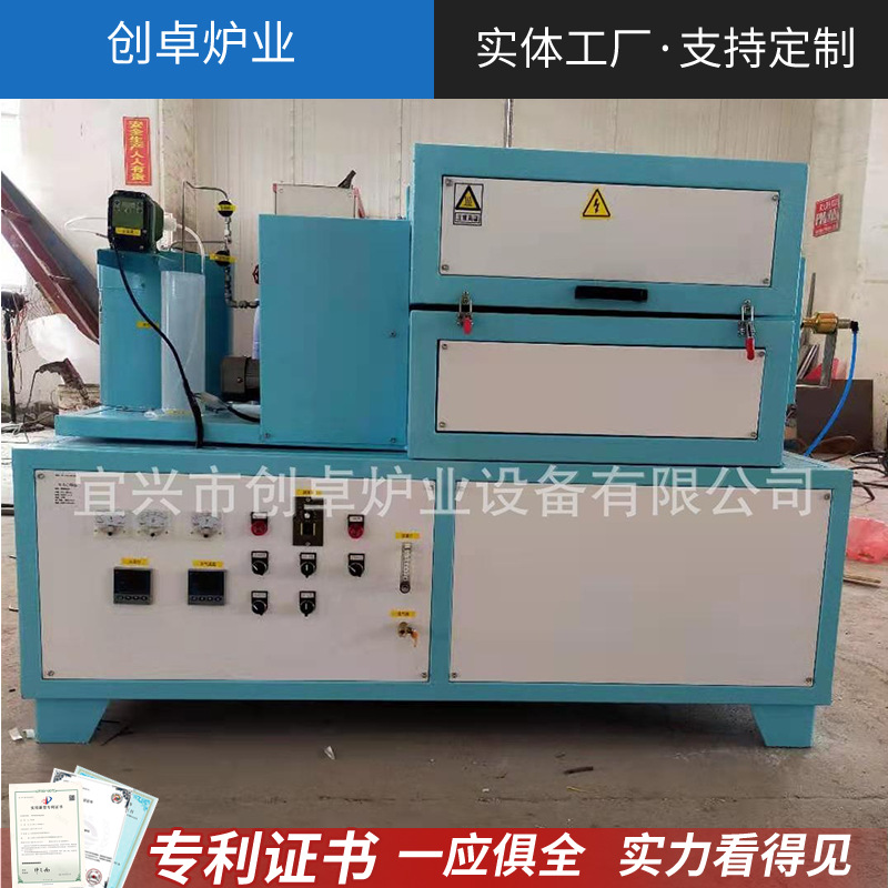 氮气电阻炉 气氛箱式炉 真空管式烧结炉 创卓炉业退火气氛电阻炉