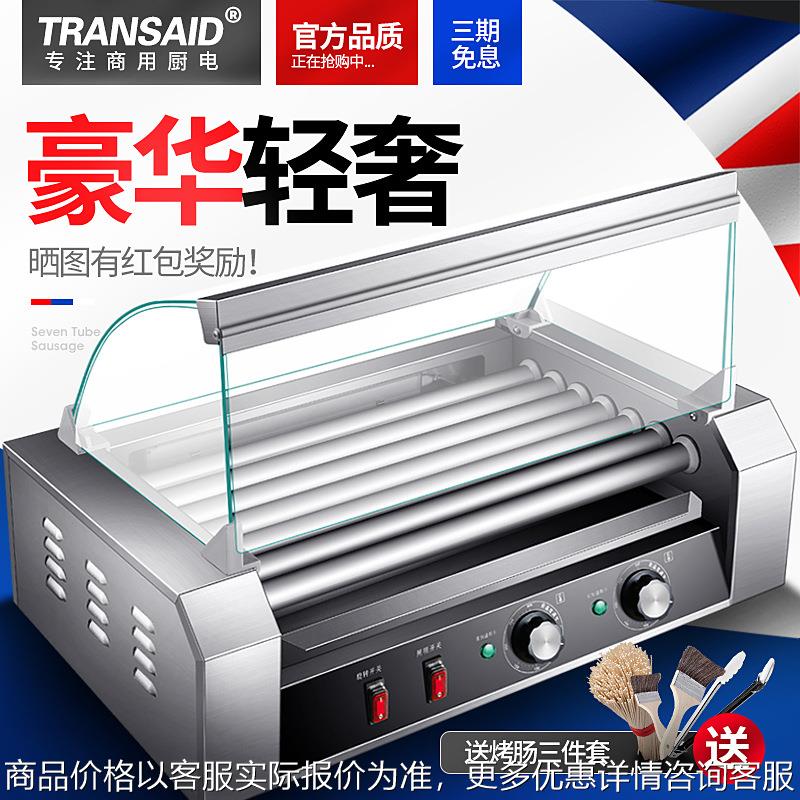 工厂烤香肠机商用拆装台湾热狗机全自动烤丸子火腿肠烤肉肠机