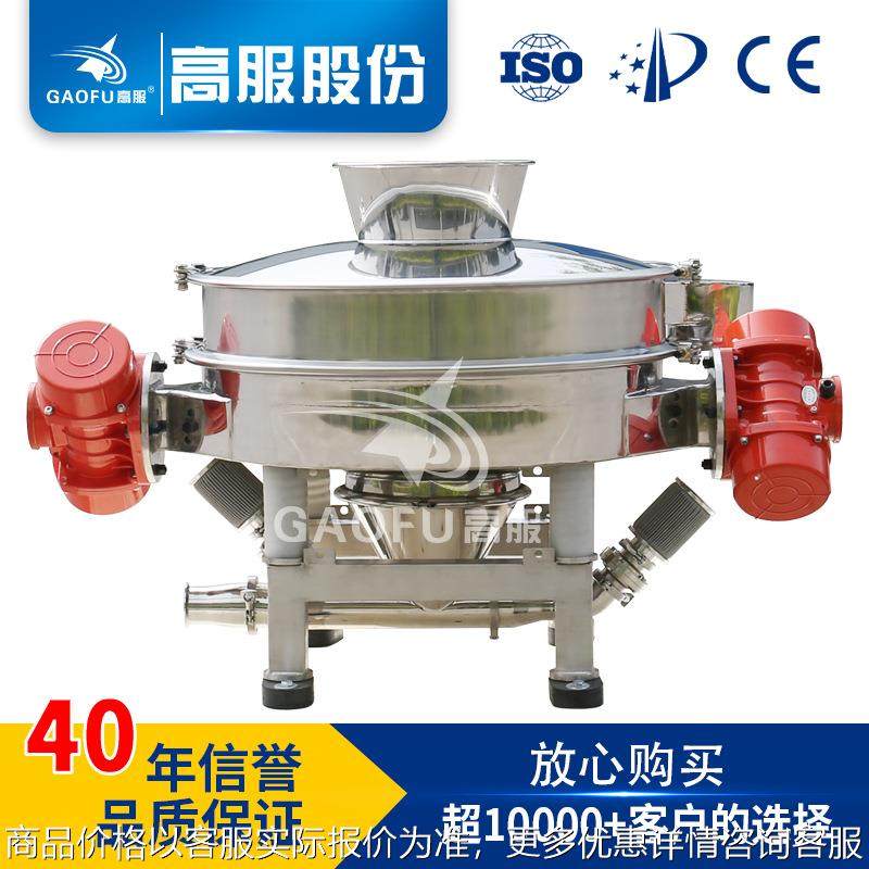 小型振动筛分机食品面粉筛粉机直排筛自动筛粉机震动筛选机,机械设备,筛选机,淘宝优惠券,粉丝福利购,淘宝优惠卷