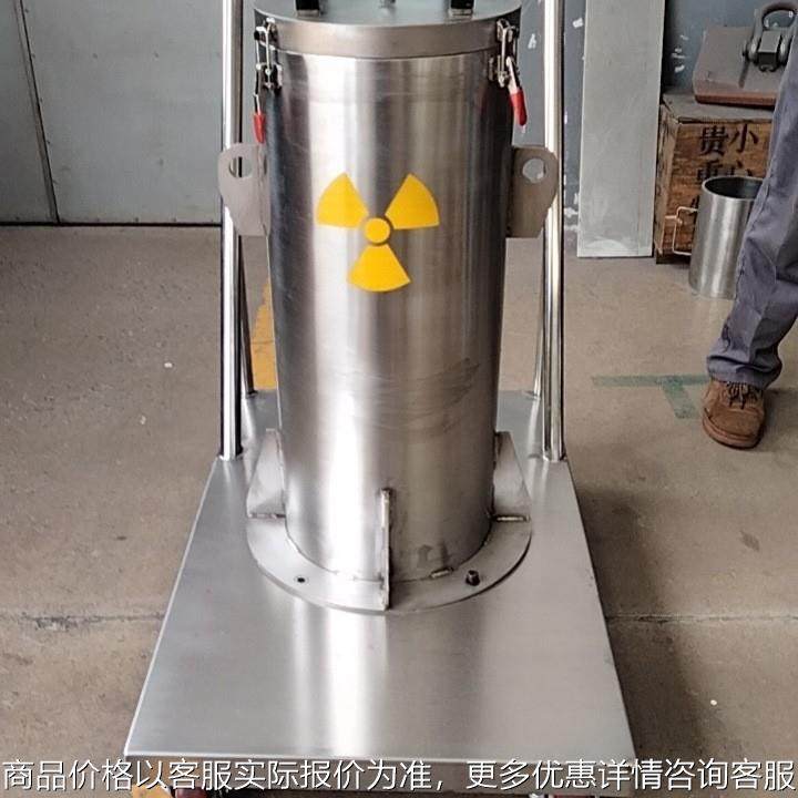 放射源存储罐 铅罐 射线屏蔽容器 厂家优惠 放射源存储设备,电子/电工,智能看护摄像头,淘宝优惠券,粉丝福利购,淘宝优惠卷