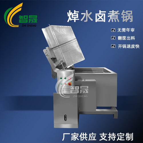 定制正品漂烫焯水锅 大型菠菜土豆藕片杀青锅 预煮去腥焯水卤煮锅