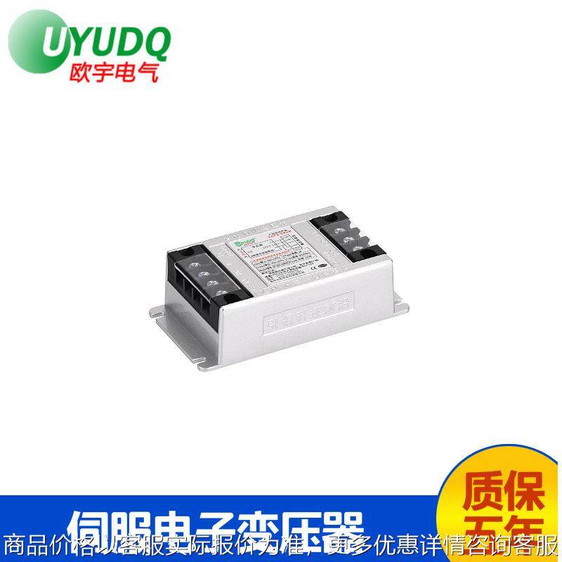 380V变220V三相智能电子变压器 OY-SET-8000伺服电机变压器