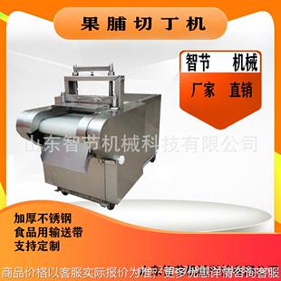 切鱿鱼丝机 菌类切片机 商用电动鱿鱼干切丝机 香菇切片机