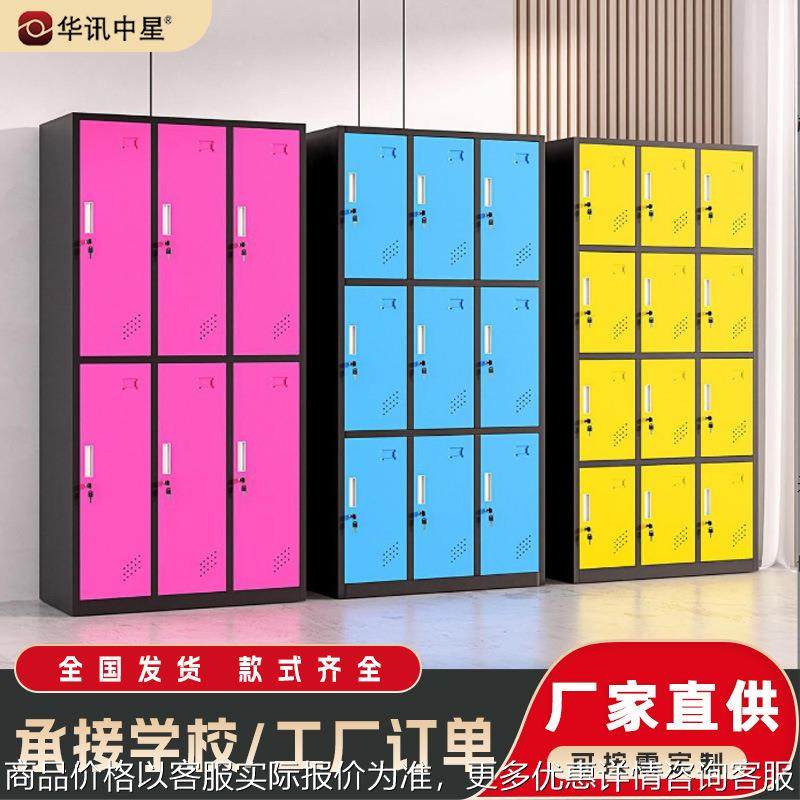 彩色更衣柜智能感应锁储物柜员工宿舍健身房游泳馆置物柜铁皮柜,商业/办公家具,办公储物柜,淘宝优惠券,粉丝福利购,淘宝优惠卷