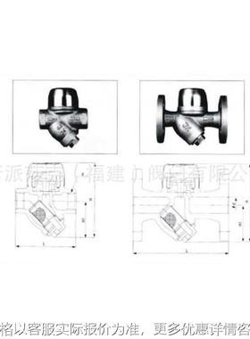 朝光热动力疏水阀JTR-DT22 JTR-DF21 JTR-DT31/41