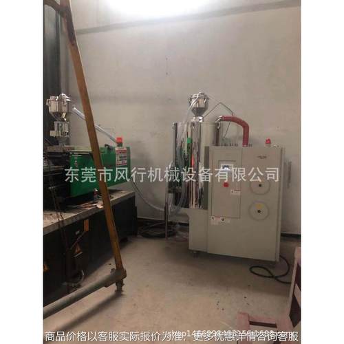 500KG工业除湿干燥送料机/蜂巢转轮除湿机/三合一除湿干燥厂家