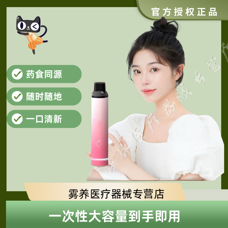 大容量一次性到手即用 多口味选择