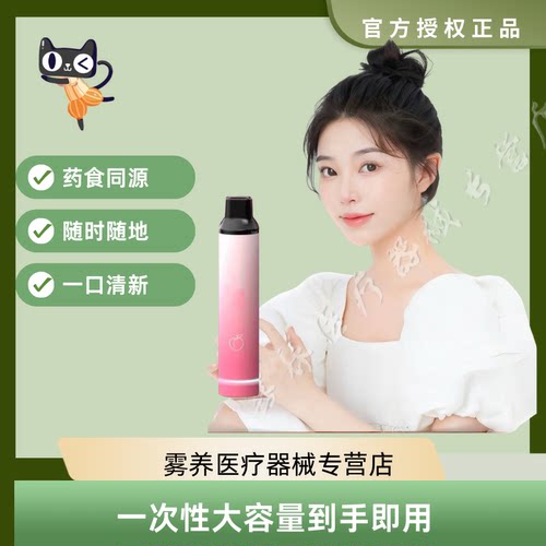 大容量一次性到手即用 多口味选择