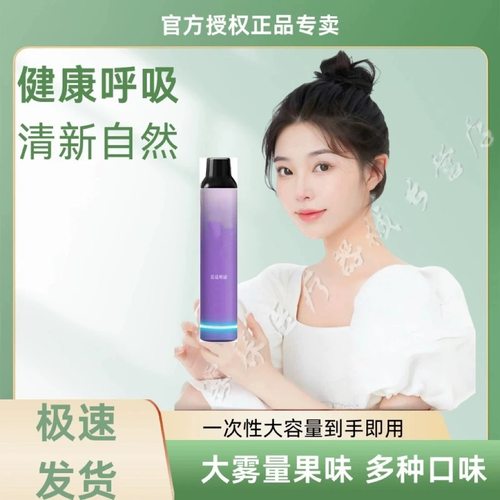 见证奇迹一次性口腔喷雾化杆