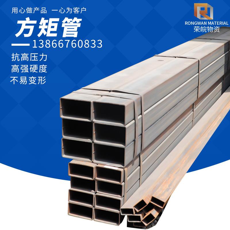 合肥现货钢结构工程用20#空心无缝方矩管切 镀锌方形钢管
