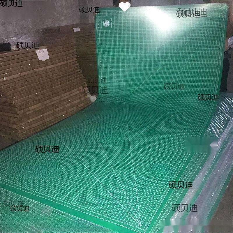 切割垫板大号切割垫0板广告1美工垫2.4模型垫2米1.2米1.8米代货