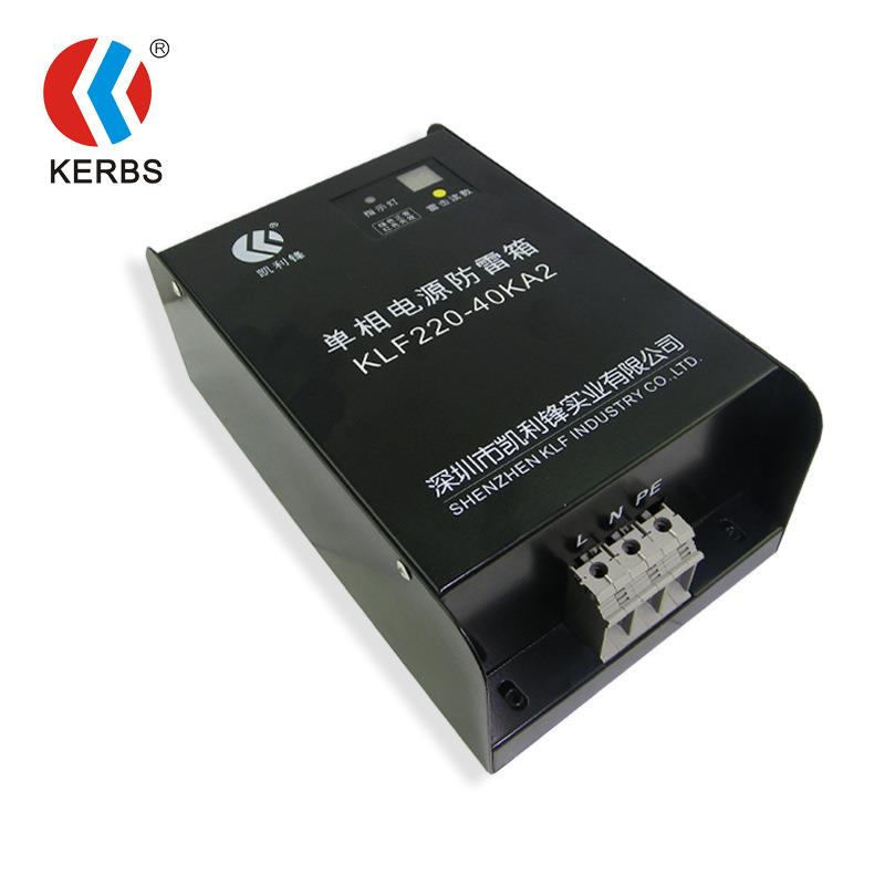 单相电源防雷箱直销220V避雷箱40KA浪涌保护 AC并联电涌保护器SPD