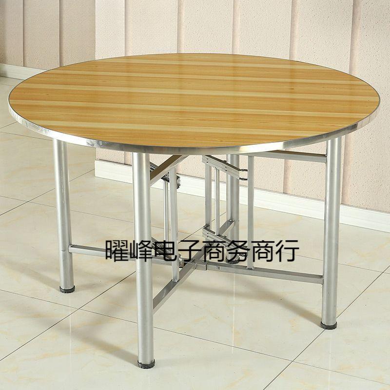 大圆桌圆桌面折叠桌架可带玻璃转盘餐桌食堂饭桌乡村家用酒店桌子