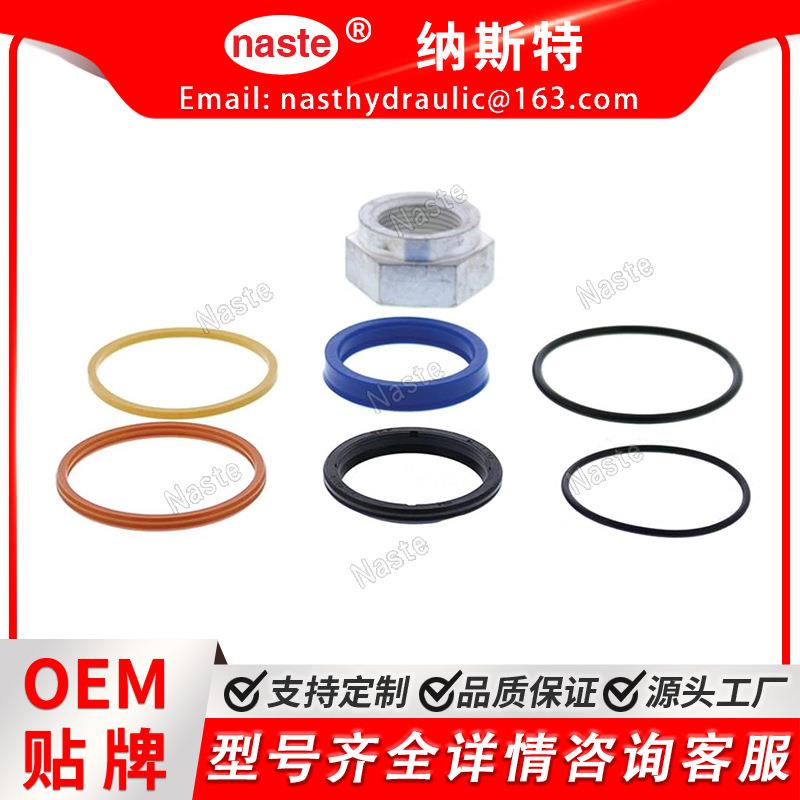 山猫7137869液压缸密封套件 Bobcat S630 T630 小型履带式装载机