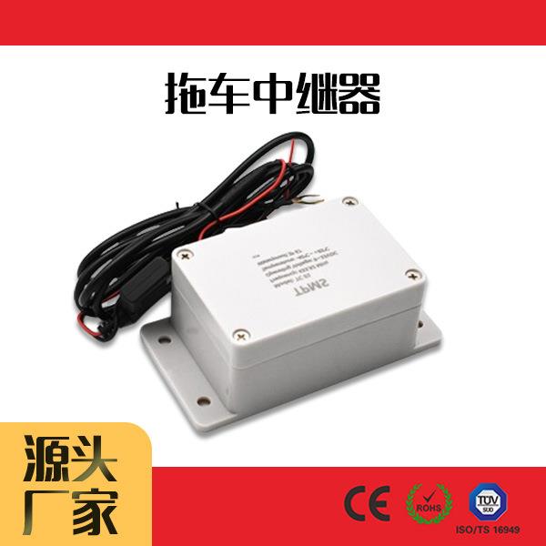 拖车胎压监测系统中继器TC-01适用卡车拖车半挂车智能防爆