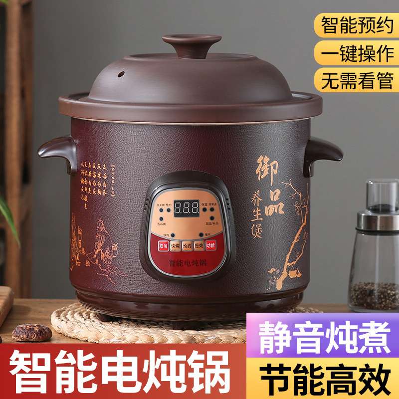 砂锅家用煲汤电动砂锅电煲汤锅电瓦锅插电砂锅煮粥养生锅家用