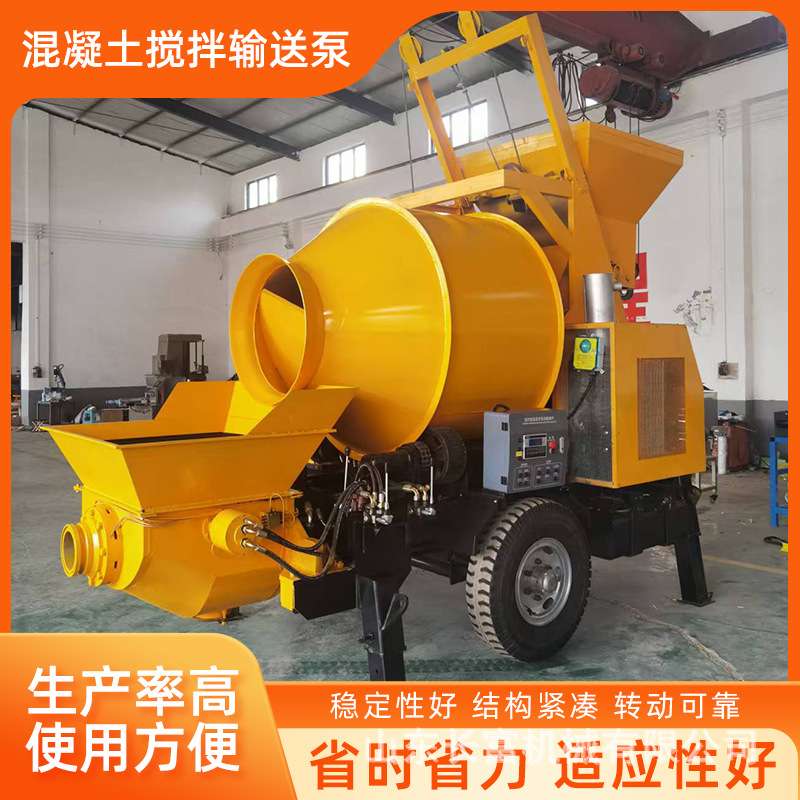 混凝土搅拌输送泵大颗粒细石砂浆浇筑泵输送搅拌一体泵上料机