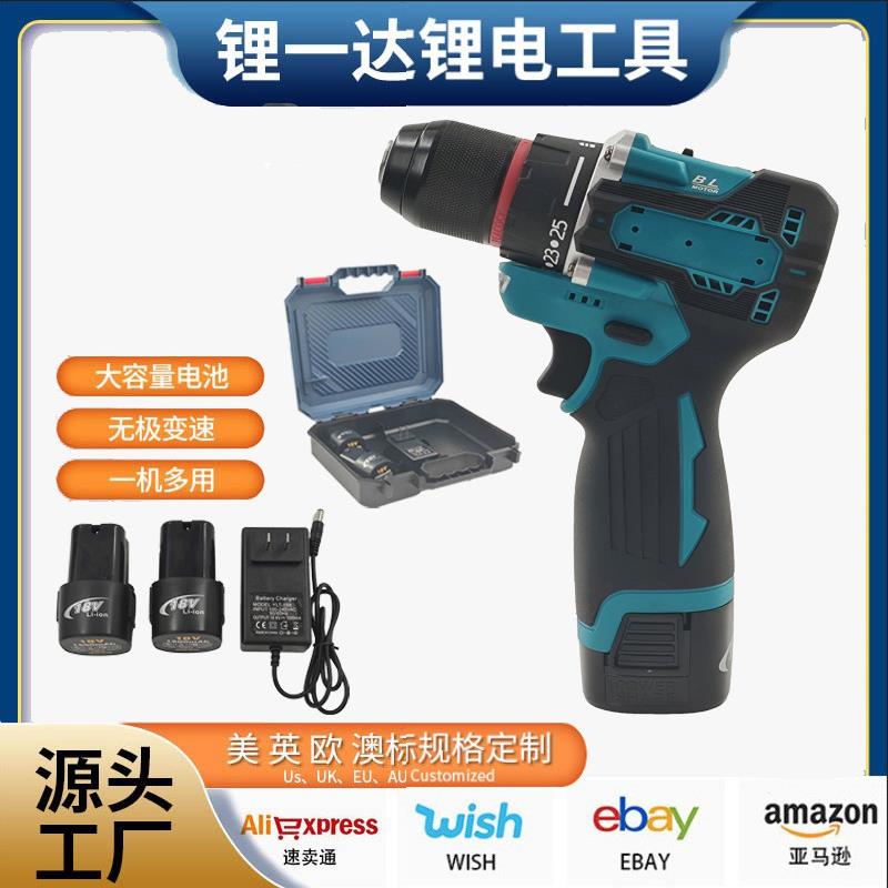 外贸跨境牧田款五金电动工具钻孔紧固类手电钻无刷锂电电池式套装