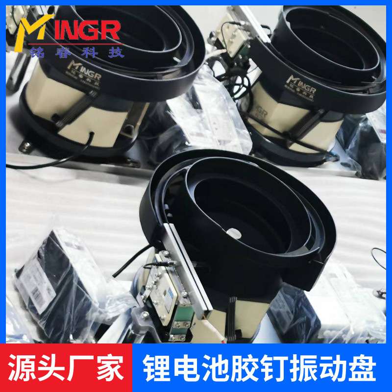 振动盘五金螺丝精密铝振动盘小型全自动平稳上料机震动盘量大价优