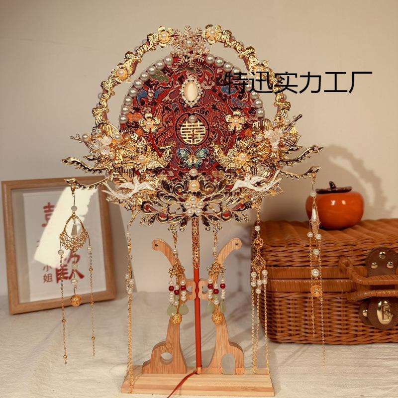 团扇新娘结婚材料秀禾婚礼喜扇婚扇出嫁扇子成品中式新婚