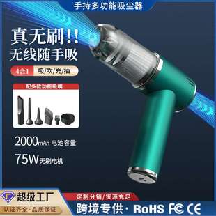 多功能吸尘器强劲吸力无刷电机长续航家用键盘除尘神器车载吸尘器