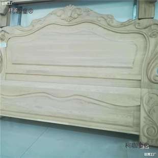 散装白胚家具床实木白胚水曲柳欧式白茬床头1.8米双人床现麦太保