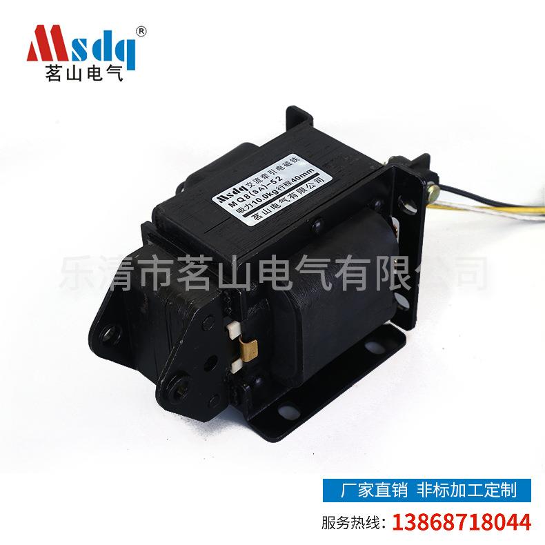 MQ8（SA）-52 SA-52 SA-51 牵引电磁铁交流电磁铁推拉电磁铁